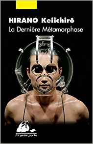 French《La derniere metamorphose》