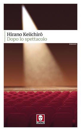 Italian《At the End of the Matinee》