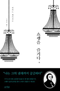 Korean《 To Enjoy Ch…